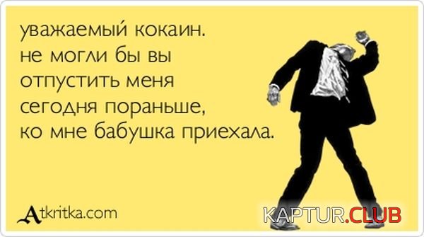 1348468647_atkritka_05.jpg | Рено Каптур Клуб Россия | Форум KAPTUR.SU