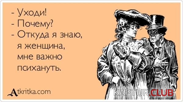 1348468647_atkritka_09.jpg | Рено Каптур Клуб Россия | Форум KAPTUR.SU