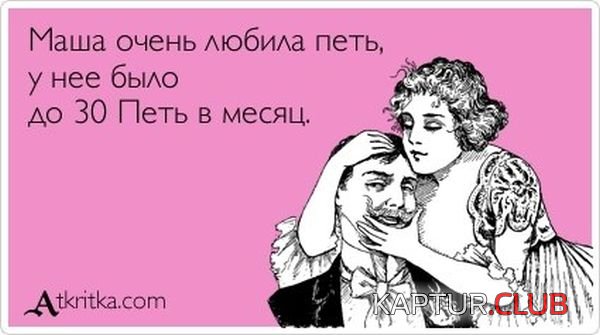 1348468654_atkritka_30.jpg | Рено Каптур Клуб Россия | Форум KAPTUR.SU