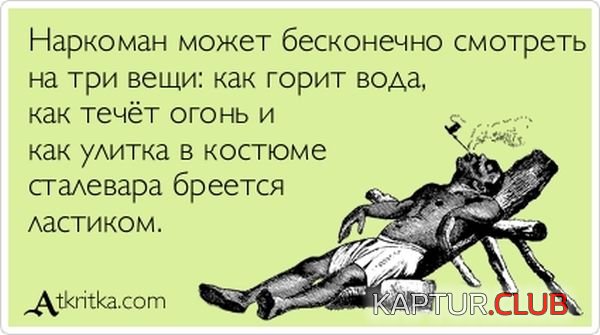 1348468674_atkritka_27.jpg | Рено Каптур Клуб Россия | Форум KAPTUR.SU