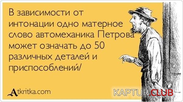1348468679_atkritka_28.jpg | Рено Каптур Клуб Россия | Форум KAPTUR.SU
