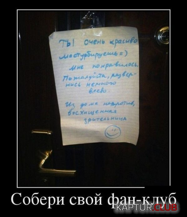 1348824777_demotivatory_23.jpg | Рено Каптур Клуб Россия | Форум KAPTUR.SU