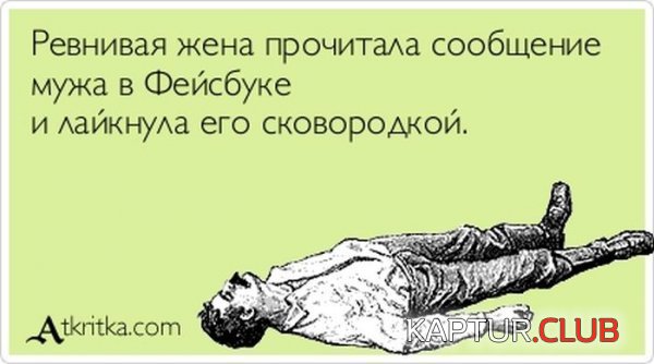 1349074037_atkritka_22.jpg | Рено Каптур Клуб Россия | Форум KAPTUR.SU