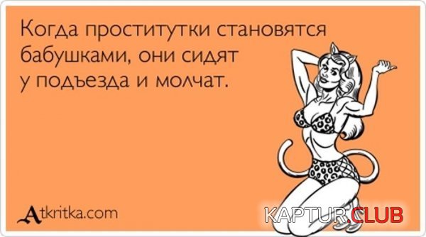 1349074046_atkritka_05.jpg | Рено Каптур Клуб Россия | Форум KAPTUR.SU