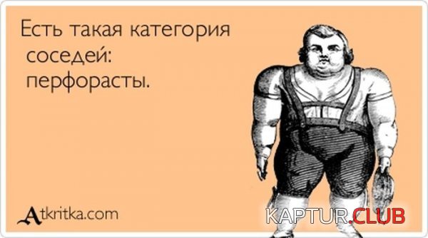 1349074060_atkritka_20.jpg | Рено Каптур Клуб Россия | Форум KAPTUR.SU