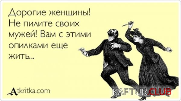 1349074064_atkritka_10.jpg | Рено Каптур Клуб Россия | Форум KAPTUR.SU
