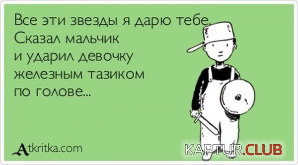 1349074084_atkritka_06.jpg | Рено Каптур Клуб Россия | Форум KAPTUR.SU