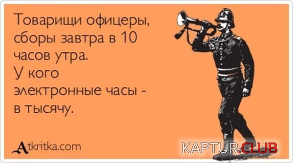 1349074098_atkritka_26.jpg | Рено Каптур Клуб Россия | Форум KAPTUR.SU