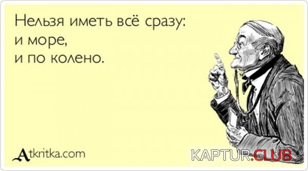 1349074125_atkritka_28.jpg | Рено Каптур Клуб Россия | Форум KAPTUR.SU