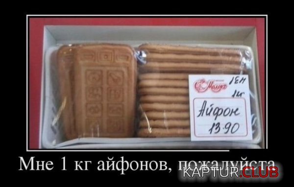 1349334815_demotivatory_14.jpg | Рено Каптур Клуб Россия | Форум KAPTUR.SU