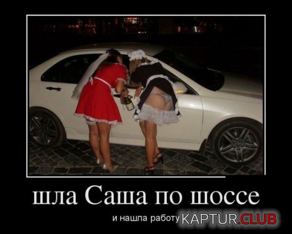 1349334845_demotivatory_12.jpg | Рено Каптур Клуб Россия | Форум KAPTUR.SU