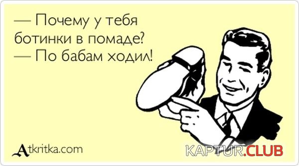 1349680234_atkritka_06.jpg | Рено Каптур Клуб Россия | Форум KAPTUR.SU