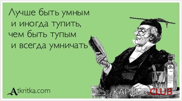 1349680251_atkritka_07.jpg | Рено Каптур Клуб Россия | Форум KAPTUR.SU