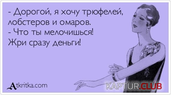 1349680252_atkritka_08.jpg | Рено Каптур Клуб Россия | Форум KAPTUR.SU