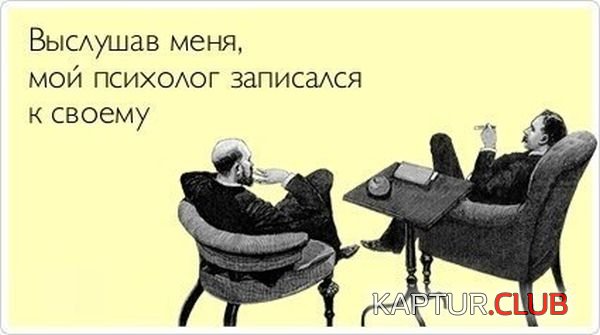 1349680254_atkritka_30.jpg | Рено Каптур Клуб Россия | Форум KAPTUR.SU