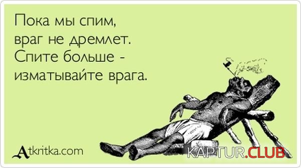 1349680256_atkritka_19.jpg | Рено Каптур Клуб Россия | Форум KAPTUR.SU