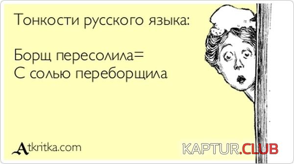 1349680256_atkritka_27.jpg | Рено Каптур Клуб Россия | Форум KAPTUR.SU