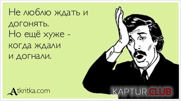1349680266_atkritka_09.jpg | Рено Каптур Клуб Россия | Форум KAPTUR.SU
