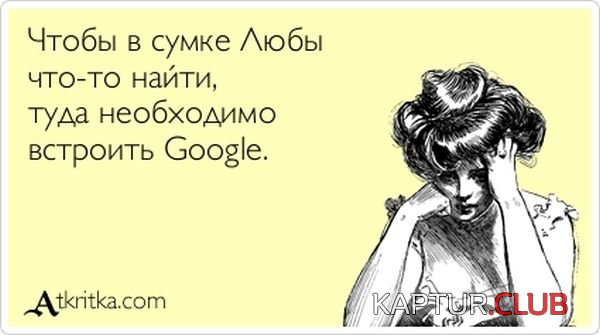 1349680274_atkritka_10.jpg | Рено Каптур Клуб Россия | Форум KAPTUR.SU