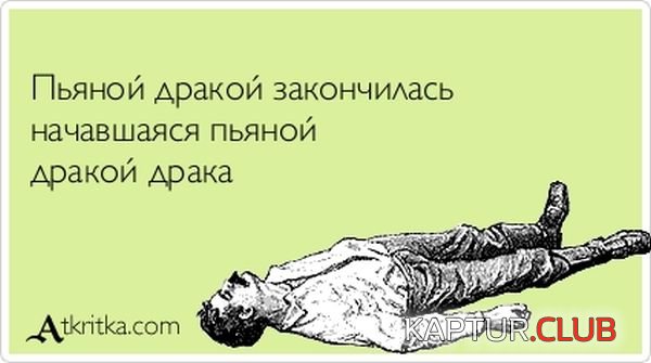 1349680279_atkritka_02.jpg | Рено Каптур Клуб Россия | Форум KAPTUR.SU