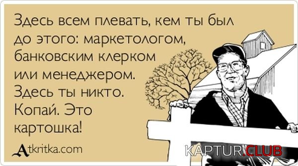 1349680290_atkritka_13.jpg | Рено Каптур Клуб Россия | Форум KAPTUR.SU