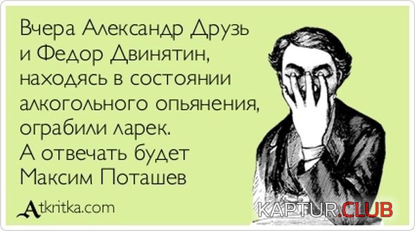 1349680295_atkritka_16.jpg | Рено Каптур Клуб Россия | Форум KAPTUR.SU