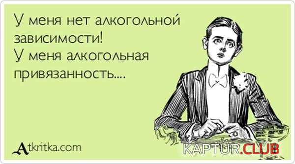 1349680301_atkritka_26.jpg | Рено Каптур Клуб Россия | Форум KAPTUR.SU