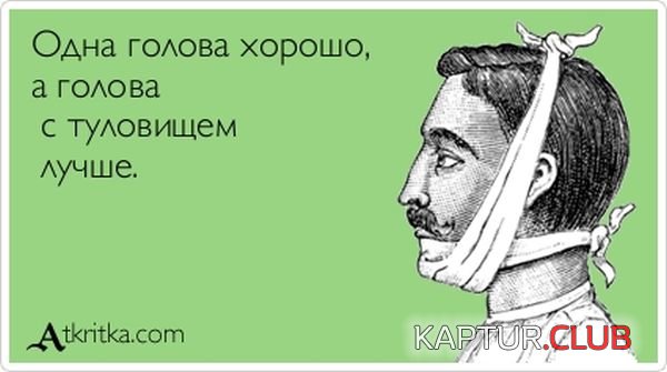 1349680305_atkritka_23.jpg | Рено Каптур Клуб Россия | Форум KAPTUR.SU