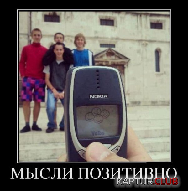 1349765971_demotivatory_05.jpg | Рено Каптур Клуб Россия | Форум KAPTUR.SU