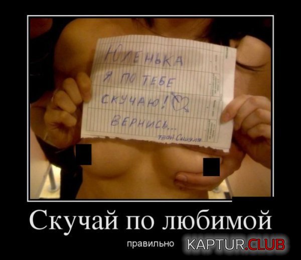 1350027110_demotivatory_02.jpg | Рено Каптур Клуб Россия | Форум KAPTUR.SU