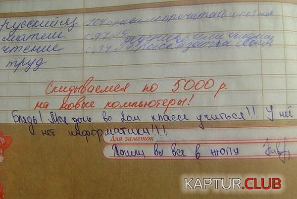 1350027456_podborka_33.jpg | Рено Каптур Клуб Россия | Форум KAPTUR.SU
