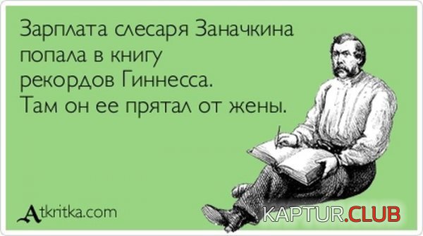 1350287363_atkritka_08.jpg | Рено Каптур Клуб Россия | Форум KAPTUR.SU