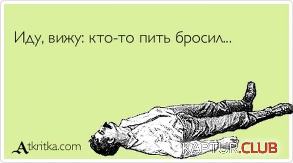 1350287368_atkritka_16.jpg | Рено Каптур Клуб Россия | Форум KAPTUR.SU