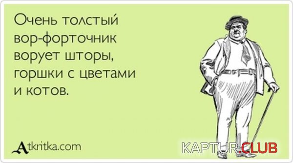 1350287372_atkritka_06.jpg | Рено Каптур Клуб Россия | Форум KAPTUR.SU
