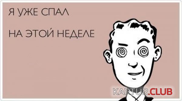 1350287381_atkritka_02.jpg | Рено Каптур Клуб Россия | Форум KAPTUR.SU