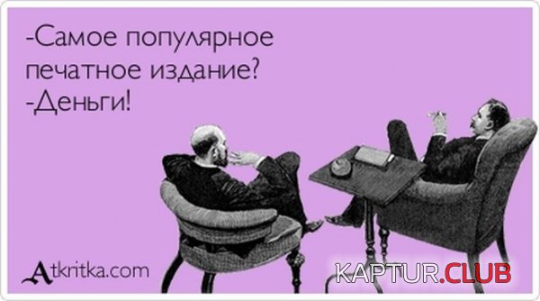 1350287401_atkritka_26.jpg | Рено Каптур Клуб Россия | Форум KAPTUR.SU