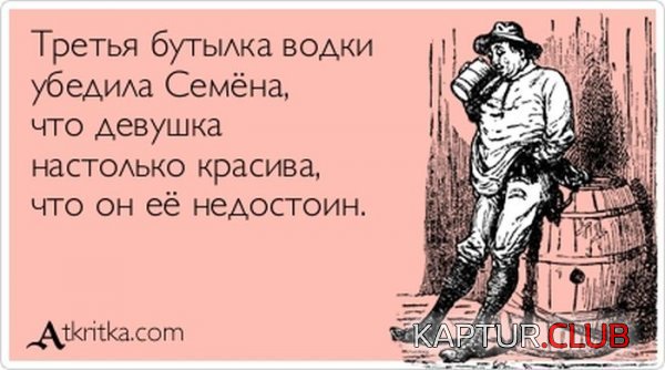 1350287407_atkritka_14.jpg | Рено Каптур Клуб Россия | Форум KAPTUR.SU