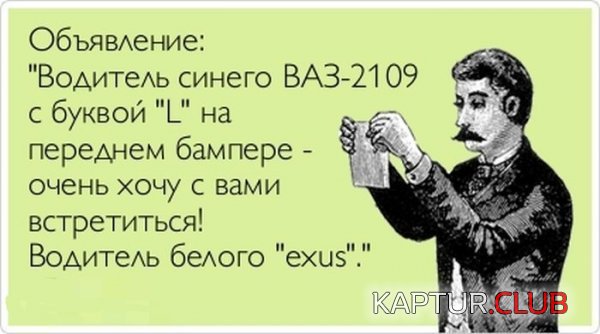 1350287408_atkritka_19.jpg | Рено Каптур Клуб Россия | Форум KAPTUR.SU