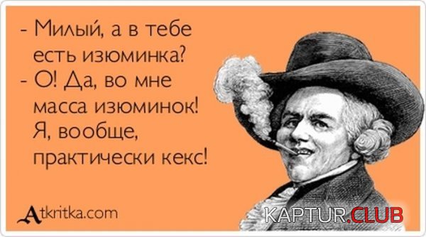1350287413_atkritka_20.jpg | Рено Каптур Клуб Россия | Форум KAPTUR.SU