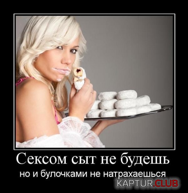 1350288422_demotivatory_02.jpg | Рено Каптур Клуб Россия | Форум KAPTUR.SU