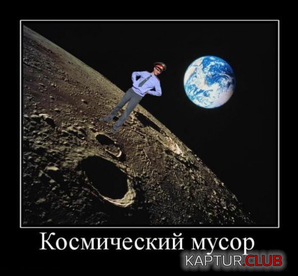 1350288431_demotivatory_01.jpg | Рено Каптур Клуб Россия | Форум KAPTUR.SU