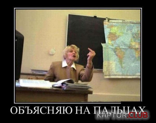 1350374416_demotivatory_07.jpg | Рено Каптур Клуб Россия | Форум KAPTUR.SU