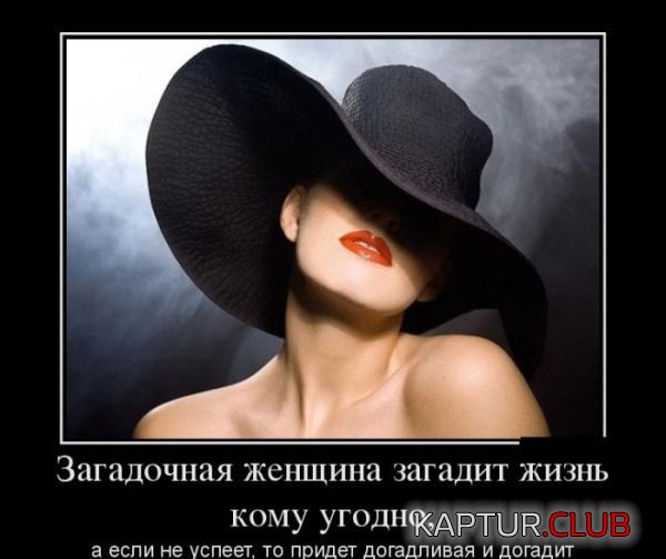 1350374419_demotivatory_11.jpg | Рено Каптур Клуб Россия | Форум KAPTUR.SU