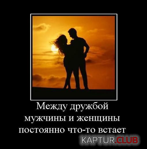 1350547342_demotivatory_23.jpg | Рено Каптур Клуб Россия | Форум KAPTUR.SU