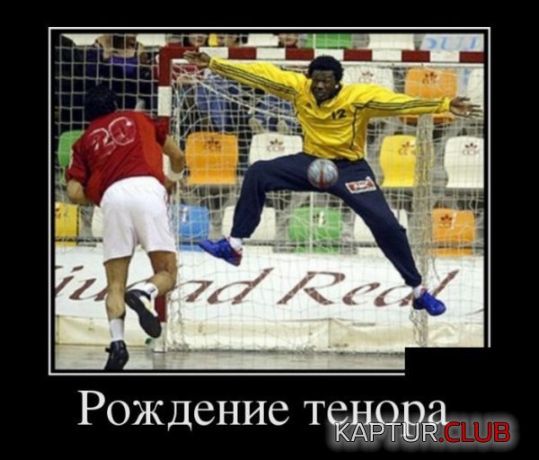 1350633023_demotivatory_10.jpg | Рено Каптур Клуб Россия | Форум KAPTUR.SU