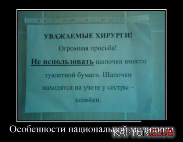 1350633056_demotivatory_01.jpg | Рено Каптур Клуб Россия | Форум KAPTUR.SU