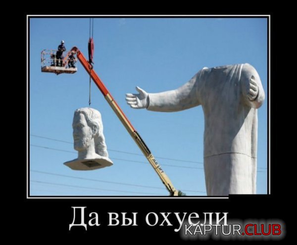 1350633065_demotivatory_29.jpg | Рено Каптур Клуб Россия | Форум KAPTUR.SU
