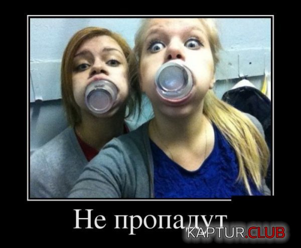 1350633114_demotivatory_20.jpg | Рено Каптур Клуб Россия | Форум KAPTUR.SU