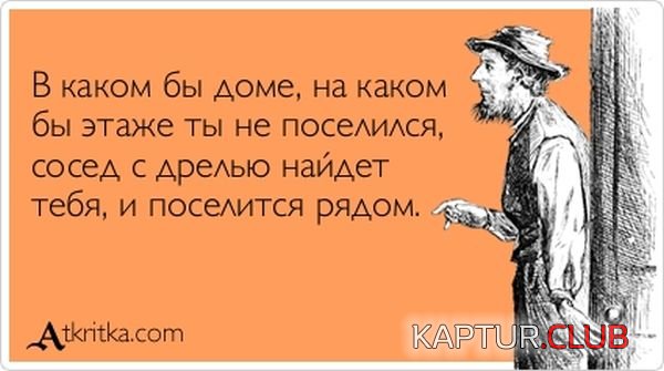 1350889687_atkritka_02.jpg | Рено Каптур Клуб Россия | Форум KAPTUR.SU