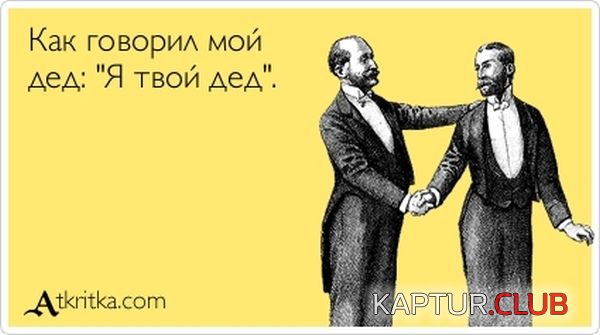 1350889695_atkritka_03.jpg | Рено Каптур Клуб Россия | Форум KAPTUR.SU